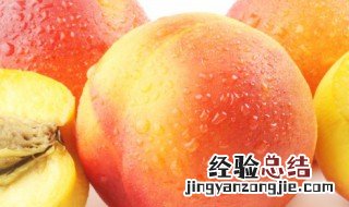 鲜桃能放冰箱保存吗 桃能放冰箱保存吗