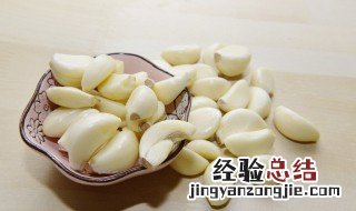 糖蒜能放冰箱吗 糖蒜放在冰箱保鲜多久不能吃
