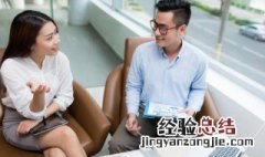 面试中一定会被秒杀的十种表现 秒杀 面试题