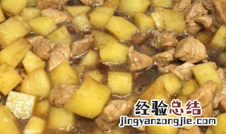 日本土豆炖肉怎么做好吃 日本土豆炖肉怎么做