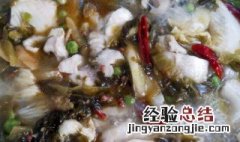 电饭锅怎么做酸菜鱼 电饭锅做酸菜鱼的方法