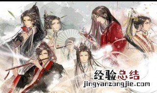 花城为什么在手指系红线 花城手上为何缠了红线