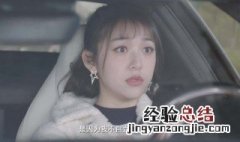 谁都渴望遇见你刘文娜的结局是什么意思 谁都渴望遇见你刘文娜的结局是什么