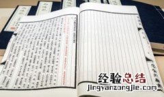 屏息敛声是成语吗 成语敛声屏息是什么意思