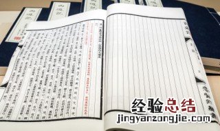 屏息敛声是成语吗 成语敛声屏息是什么意思