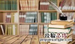 东奔西撞的近义词 成语东奔西撞是什么意思