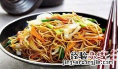 面食的做法大全 家常面食的做法大全