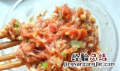 羊肉馅饺子怎么调馅视频 羊肉馅饺子怎么调馅