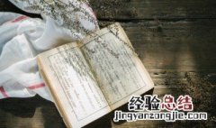 易经是道家还是儒家文化 易经是道家还是儒家