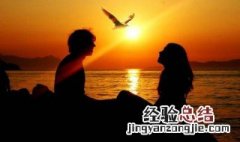 两个人在一起什么最重要 男朋友问两个人在一起什么最重要