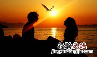 两个人在一起什么最重要 男朋友问两个人在一起什么最重要