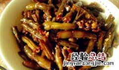 梅菜肉酱焖红豆角怎么做 梅菜肉酱焖红豆角怎么做好吃