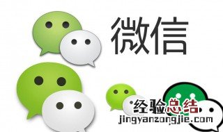 怎么查询微信聊天记录