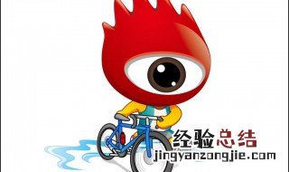 微博可能感兴趣的人是怎么排的 微博怎么搜索自己感兴趣的超话