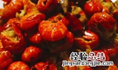 如何做香辣虾球窍门 如何做香辣虾球
