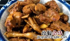 红烧鹅肉的家常做 如何做好吃的红烧鹅肉