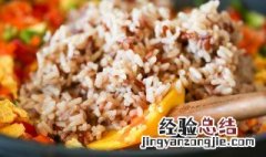 减脂懒人糙米饭的做法 减脂糙米饭怎么做好吃