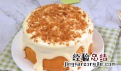 斑马卡仕达奶油爆浆蛋糕的做法