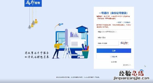 彭州公办幼儿园怎么报名2023 彭州市公立幼儿园报名