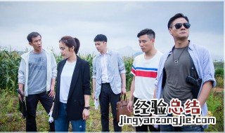 决胜法庭中高剑最后和谁在一起了 决胜法庭高剑是什么背景