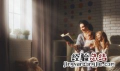 成语从头到尾是什么意思 从头到尾意思的成语
