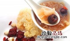 银耳炖的家常做法 银耳炖的家常做法窍门