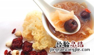 银耳炖的家常做法 银耳炖的家常做法窍门