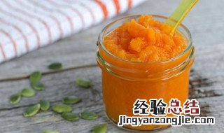南瓜酱制作教程 南瓜酱制作教程图解
