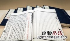 王羲之行书书法欣赏 王羲之行书书法欣赏高清大图字帖