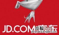 京东联盟怎么申请 如何申请京东联盟