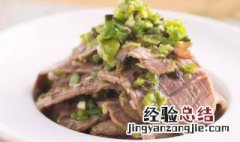 郡肝可以炒什么菜 烧椒郡肝凉菜怎么做的