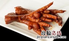 酒糟凤爪怎么做好吃 香糟凤爪怎么做