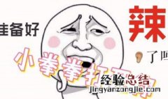 网络用语集美是什么意思 集美网络用语是啥意思