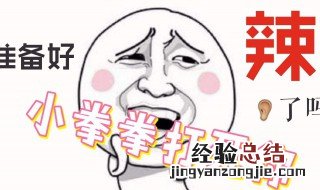网络用语集美是什么意思 集美网络用语是啥意思