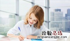 成语草衣木食是什么意思 成语草衣木食是什么意思啊