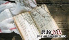 成语向壁虚造是什么意思 向壁虚造造句