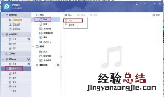 怎么把M4A格式音乐转换成MP3 如何将m4a转换成mp3