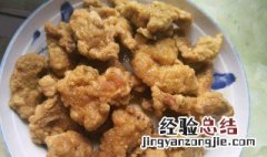 肉馅酥肉怎么做才好吃 请问酥肉怎么做好吃