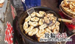 油炸果怎么做的 油炸果怎么做才好吃