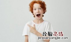 男孩简单好听的名字 男孩好听的名字