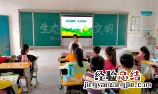 如何保护环境英语作文 如何保护环境