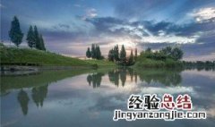 节水护河理念有哪些 节水护河理念