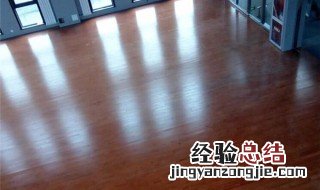 运动木地板可以家用吗? 可以在木地板上做运动吗