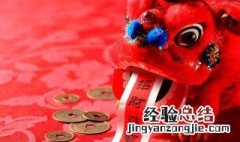 初六怎么说好听 初六有什么好听的叫法