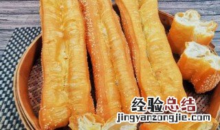 油条怎么炸才能又软又好吃 油条怎么炸才好吃呢