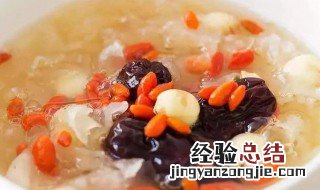 燕窝银耳汤可以隔夜吗 燕窝银耳汤