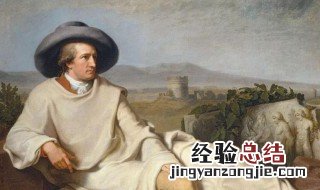 歌德为什么给傻瓜让路 歌德说了一句什么话