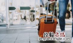关于旅游的作文英语80词左右 关于旅游的作文英语