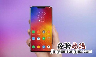 全面挖孔屏是什么意思 什么叫做挖孔屏