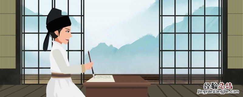 《茅屋为秋风所破歌》原文翻译 茅屋为风所破歌原文及翻译